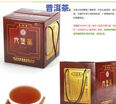 中茶牌六堡茶保质期多少年，了解中茶牌六堡茶的保质期：多年好品质，尽在掌握！