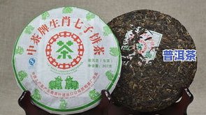 四十年的普洱茶饼价值探讨：一饼多少钱？