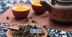 普洱茶里面有虫子能喝吗，喝普洱茶时发现虫子，还能继续饮用吗？