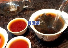 冰岛龙珠茶口感和特点，探索冰岛龙珠茶的独特口感与特点