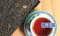 松针普洱茶-松针普洱茶功效