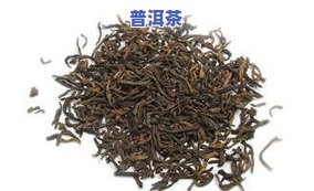 松针普洱茶-松针普洱茶功效