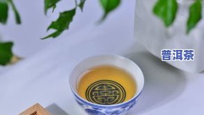 和普洱茶拉肚子-和普洱茶拉肚子怎么回事