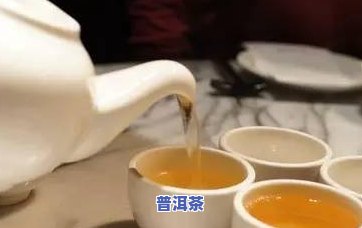 普洱茶含草酸吗-普洱茶含草酸吗?