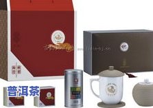 便携茶包普洱茶使用教程视频