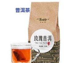 便携茶包普洱茶使用教程视频