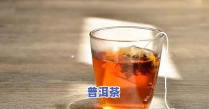 便携茶包普洱茶怎么用的-便携茶包普洱茶怎么用的啊