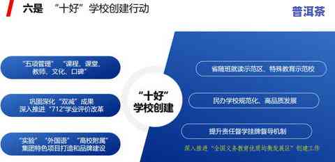 万紫千红价格全面解析：品种、品质与价格的关系