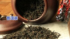 万紫千红茶叶什么价-万紫千红红茶价格