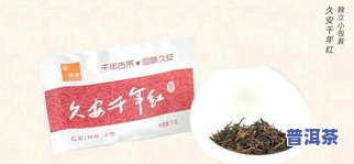 万紫千红茶叶什么价-万紫千红红茶价格