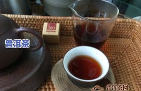 龙珠冰糖甜普洱茶好喝吗-龙珠冰糖甜普洱茶好喝吗