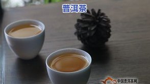 龙珠冰糖甜普洱茶好喝吗-龙珠冰糖甜普洱茶好喝吗