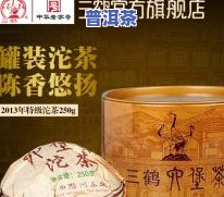 2014年中粮普洱茶价格全解析：多少钱？多少？