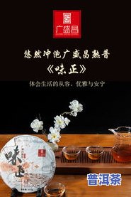 来点普洱茶-给我找一下普洱茶