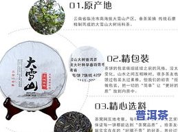 市面上普洱茶主要有哪些包装方式？请看图片展示