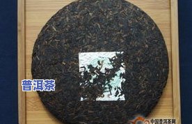 德凤普洱茶价格表和图片，最新德凤普洱茶价格表与高清图片全览