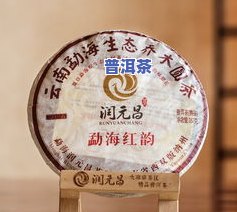 崖柏熟普，探索崖柏熟普的魅力：一种特别的茶饮体验