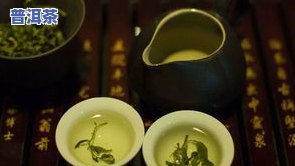 泡普洱茶要多少分钟更好-泡普洱茶要多少分钟更好喝