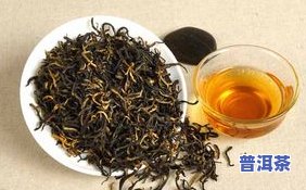 红茶叶上火还是去火呢，红茶是上火还是去火？一文解答你的疑惑