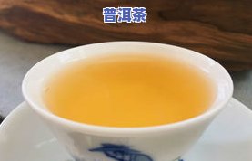 喝完普洱茶饿怎么回事？解析普洱茶引发的饥饿感