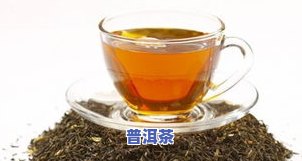 红茶叶上火还是去火-红茶叶上火还是去火呢