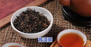 红茶叶上火还是去火-红茶叶上火还是去火呢