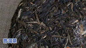 冰岛普洱茶怎么样，探究冰岛普洱茶的独特魅力与品质，带你了解这款茶叶的精髓所在！