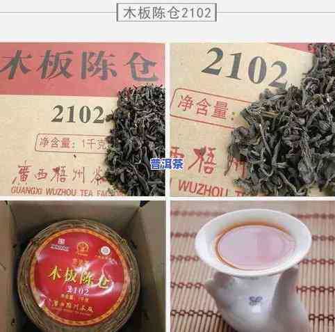 梧州茶厂六堡茶0101，品尝梧州茶厂的六堡茶0101：一种特别的茶叶体验