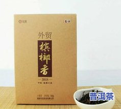 梧州中茶六堡茶官网-梧州中茶六堡茶价格表