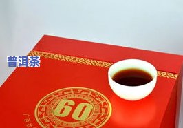 中茶窖藏六堡茶怎么样，深度解析：中茶窖藏六堡茶的品质与口感怎样？