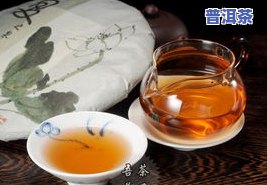 威海普洱茶卖的怎么样-威海普洱茶卖的怎么样啊