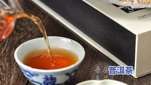 威海普洱茶卖的怎么样-威海普洱茶卖的怎么样啊