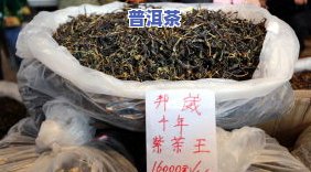 1万一斤的普洱茶：哪些更好？