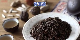 怎么分辨红茶叶好坏？看这里！完整视频解析