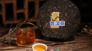 邦盆普洱茶值得存吗？熟悉邦盆普洱生茶及邦盆茶种类