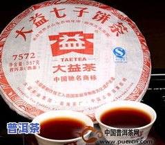 武汉大益普洱茶价格，最新武汉大益普洱茶市场价格一览