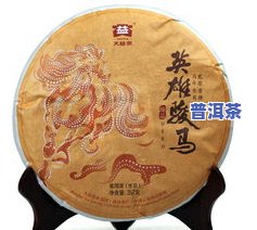 武汉大益普洱茶-武汉大益普洱茶总代李芳