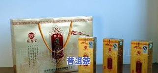 三清红茶叶价格图片全览