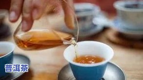 普洱茶能降尿酸么，探究普洱茶的功效：它能否有效降低尿酸水平？