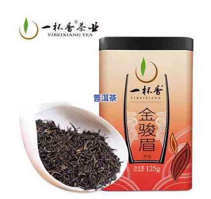 三清山红茶多少钱一盒，价格揭秘：三清山红茶每盒售价多少？