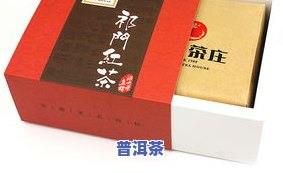 三清红茶叶多少一盒-三清红茶叶多少一盒图片