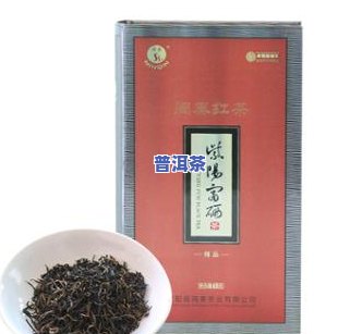 三清红茶叶多少一盒-三清红茶叶多少一盒图片