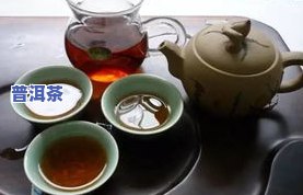 品鉴品质好的普洱茶熟茶口感：细腻、醇厚、回甘无穷