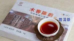 中茶窖藏六堡茶怎样-中茶窖藏六堡茶怎样保存