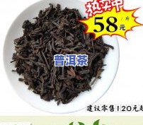 普洱茶青少年能喝吗女生，普洱茶适合青少年和女性饮用吗？