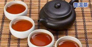 普洱茶适合送人吗，普洱茶：适不适合送人的礼物？