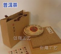 普洱茶送人：一般送几个？需要包装盒吗？也需附送茶杯吗？