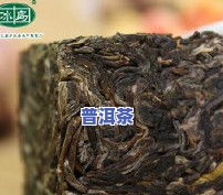 金冰岛普洱茶介绍，探秘冰岛：金冰岛普洱茶的魅力与起源