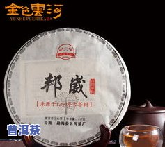 07年熟普洱茶价格表图片全览