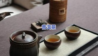 普洱茶主张-普洱茶的真谛